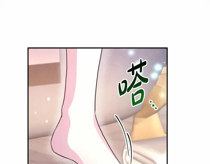 漫画《反正是欧风小甜漫》第23话 你穿什么都合适第52张图