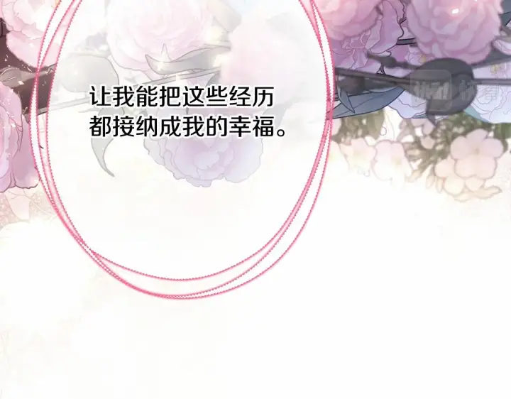 漫画《反正是欧风小甜漫》第23话 你穿什么都合适第65张图