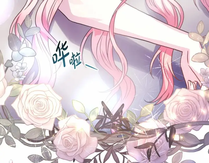 漫画《反正是欧风小甜漫》第23话 你穿什么都合适第7张图