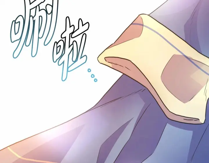 漫画《反正是欧风小甜漫》第23话 你穿什么都合适第77张图