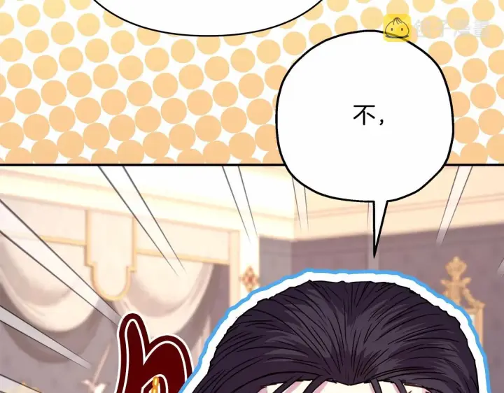 漫画《反正是欧风小甜漫》第24话 夫人生病，大公自责第102张图