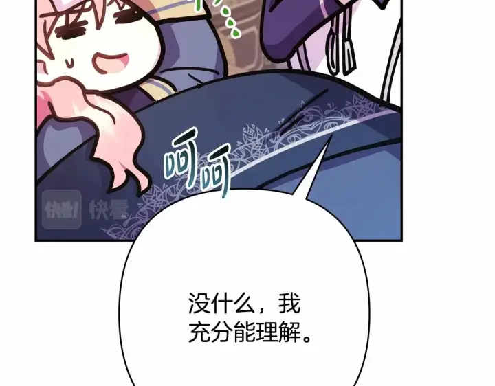 漫画《反正是欧风小甜漫》第24话 夫人生病，大公自责第109张图