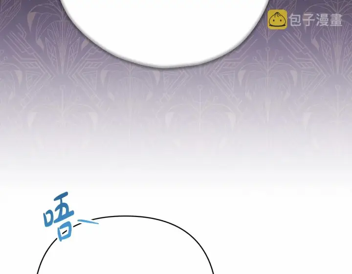 漫画《反正是欧风小甜漫》第24话 夫人生病，大公自责第129张图