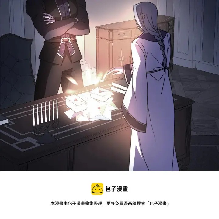 漫画《反正是欧风小甜漫》第24话 夫人生病，大公自责第148张图