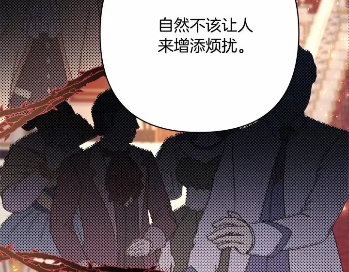 漫画《反正是欧风小甜漫》第24话 夫人生病，大公自责第176张图
