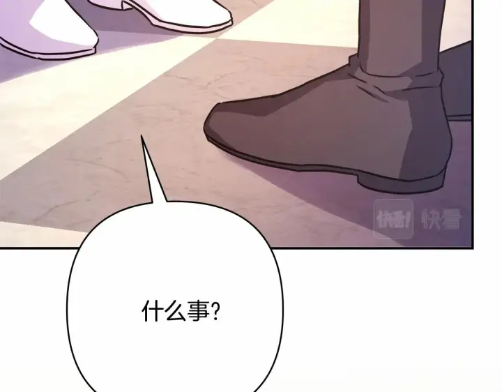 漫画《反正是欧风小甜漫》第24话 夫人生病，大公自责第180张图
