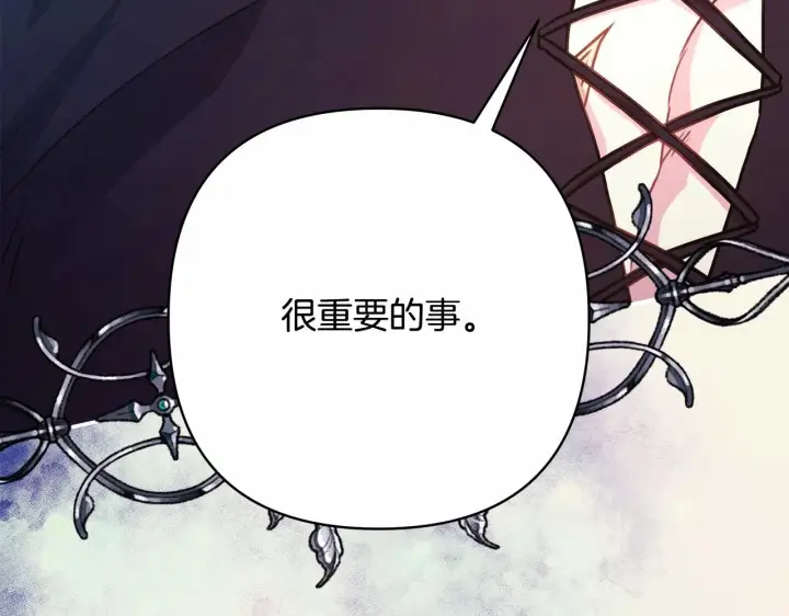 漫画《反正是欧风小甜漫》第24话 夫人生病，大公自责第184张图