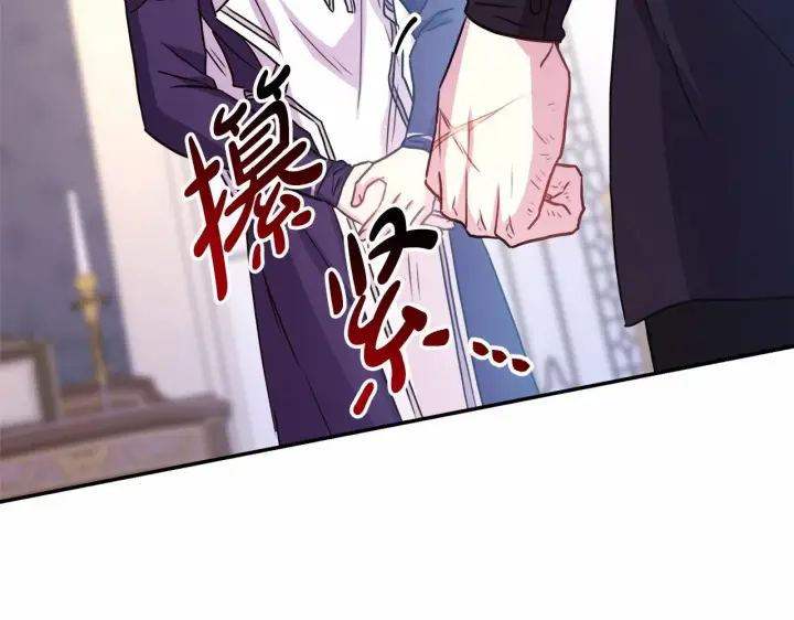 漫画《反正是欧风小甜漫》第24话 夫人生病，大公自责第187张图