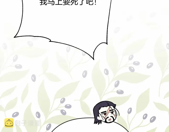 漫画《反正是欧风小甜漫》第24话 夫人生病，大公自责第193张图