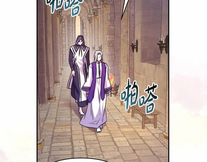 漫画《反正是欧风小甜漫》第24话 夫人生病，大公自责第228张图