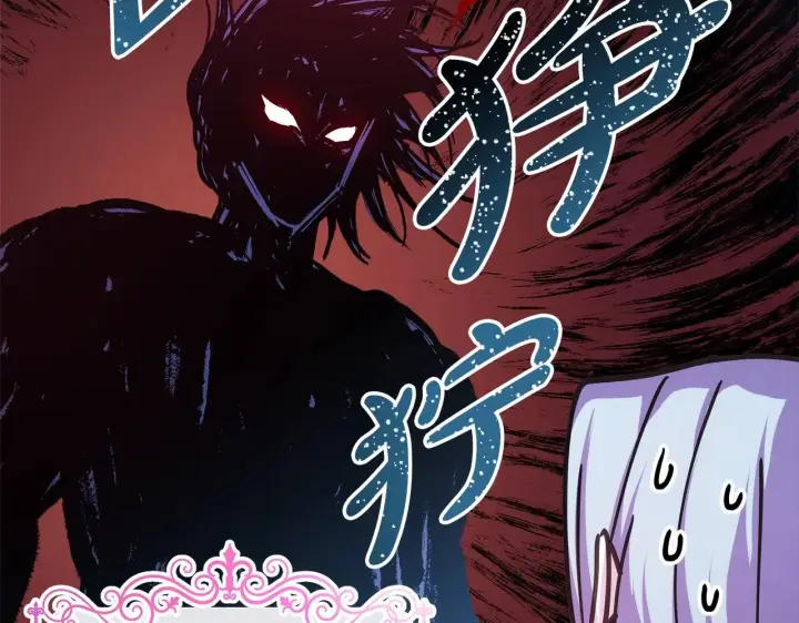 漫画《反正是欧风小甜漫》第24话 夫人生病，大公自责第25张图