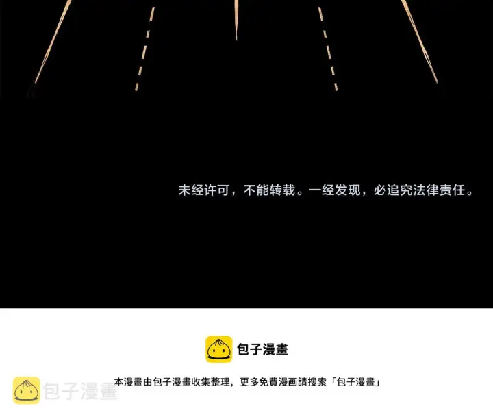 漫画《反正是欧风小甜漫》第24话 夫人生病，大公自责第264张图