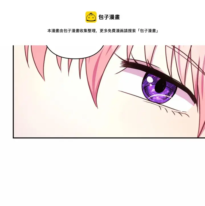 漫画《反正是欧风小甜漫》第24话 夫人生病，大公自责第50张图