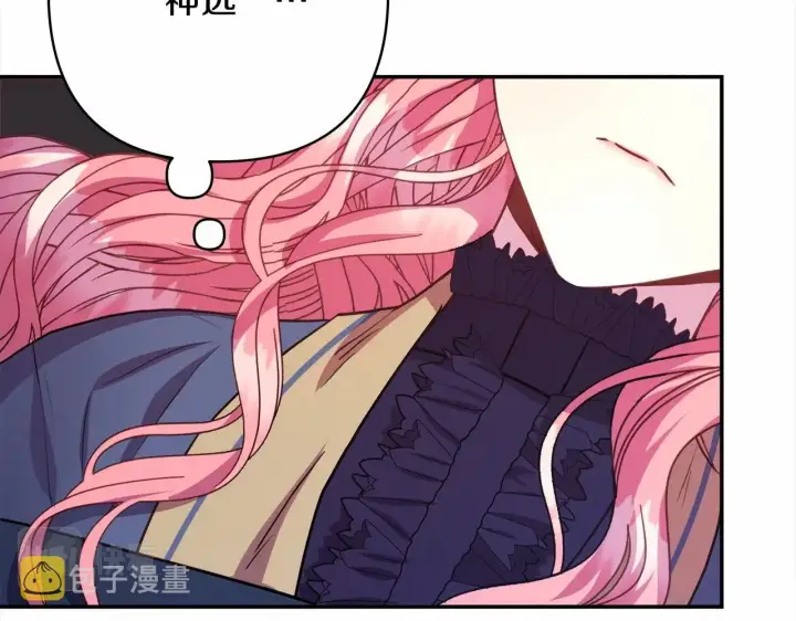 漫画《反正是欧风小甜漫》第24话 夫人生病，大公自责第63张图