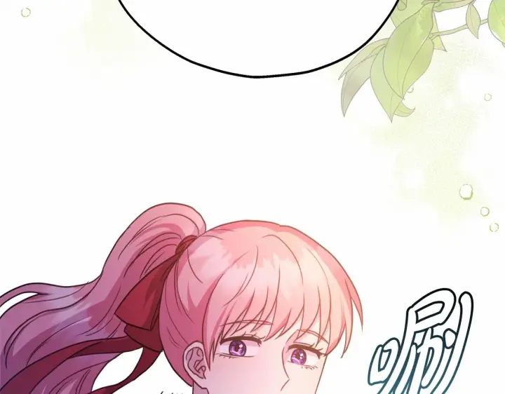 漫画《反正是欧风小甜漫》第25话 新的试炼即将开始第109张图