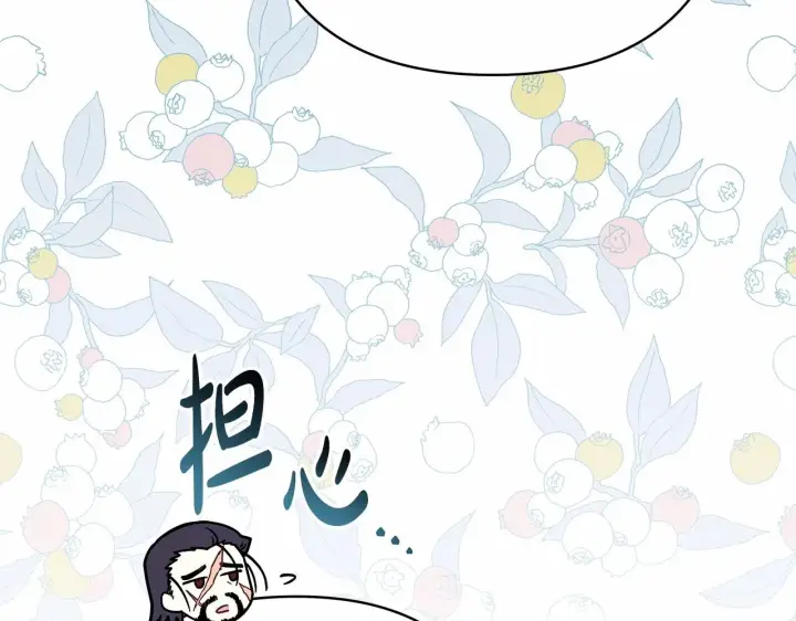 漫画《反正是欧风小甜漫》第25话 新的试炼即将开始第11张图