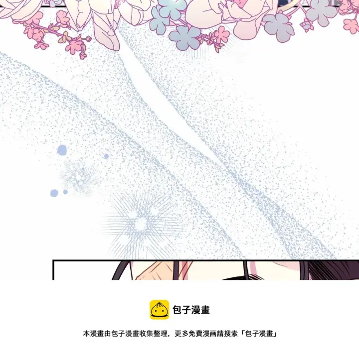 漫画《反正是欧风小甜漫》第25话 新的试炼即将开始第148张图