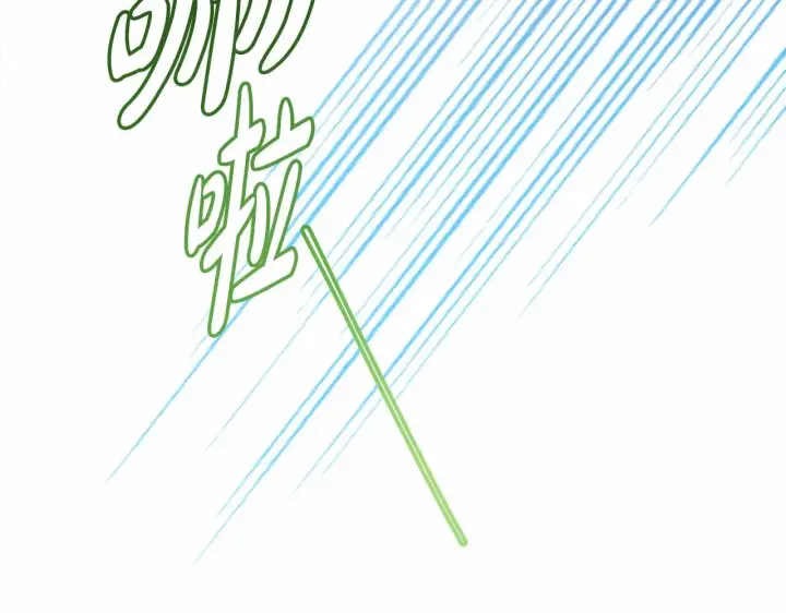 漫画《反正是欧风小甜漫》第25话 新的试炼即将开始第154张图