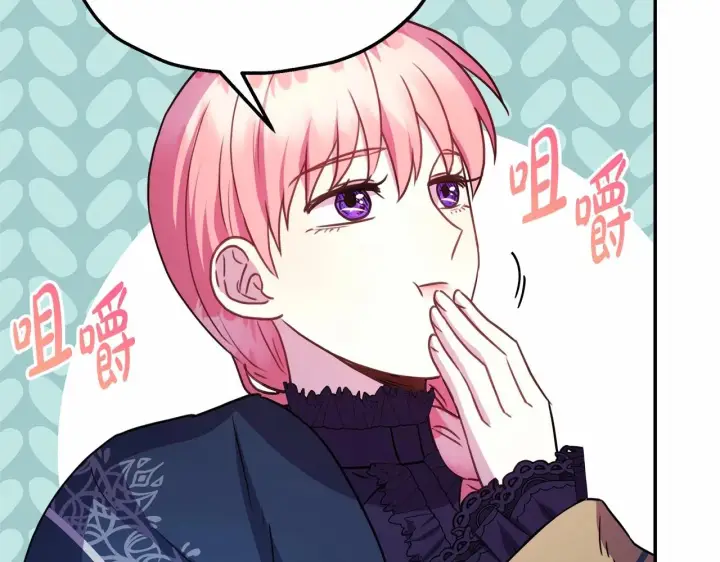 漫画《反正是欧风小甜漫》第25话 新的试炼即将开始第20张图