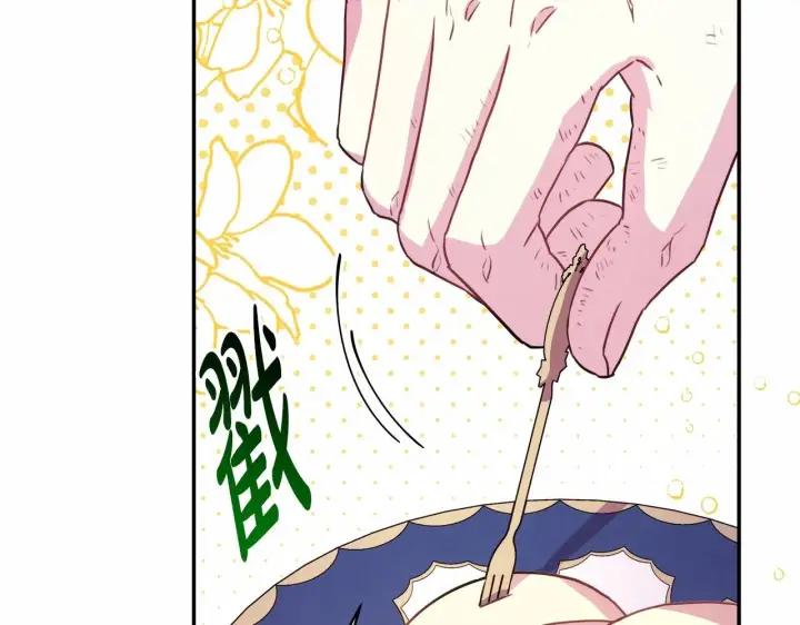 漫画《反正是欧风小甜漫》第25话 新的试炼即将开始第23张图