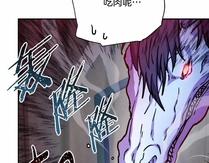 漫画《反正是欧风小甜漫》第25话 新的试炼即将开始第54张图