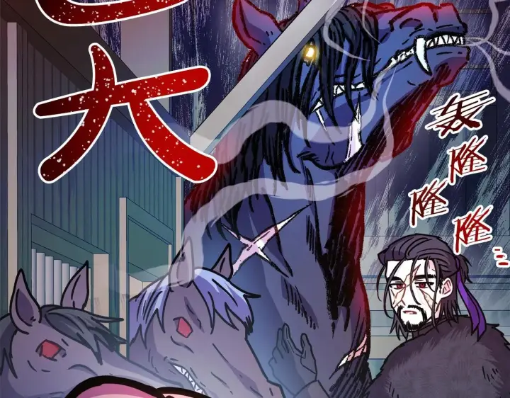漫画《反正是欧风小甜漫》第25话 新的试炼即将开始第61张图