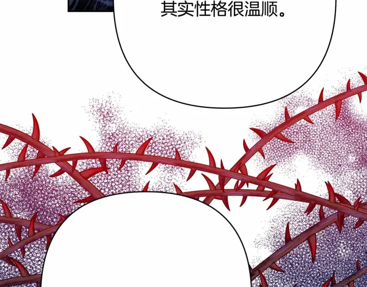 漫画《反正是欧风小甜漫》第25话 新的试炼即将开始第67张图
