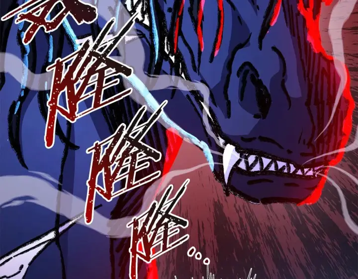 漫画《反正是欧风小甜漫》第25话 新的试炼即将开始第69张图