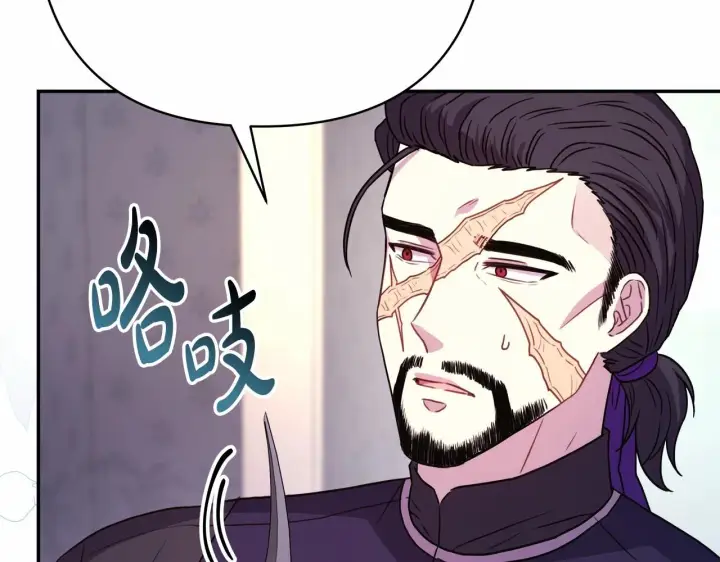 漫画《反正是欧风小甜漫》第25话 新的试炼即将开始第9张图