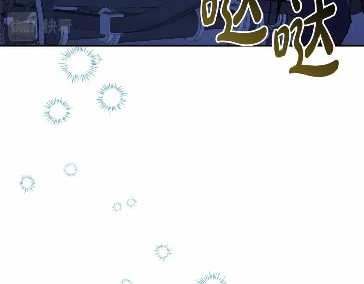 漫画《反正是欧风小甜漫》第29话 一整晚都没法好好睡第170张图