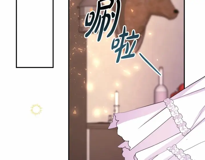 漫画《反正是欧风小甜漫》第29话 一整晚都没法好好睡第192张图