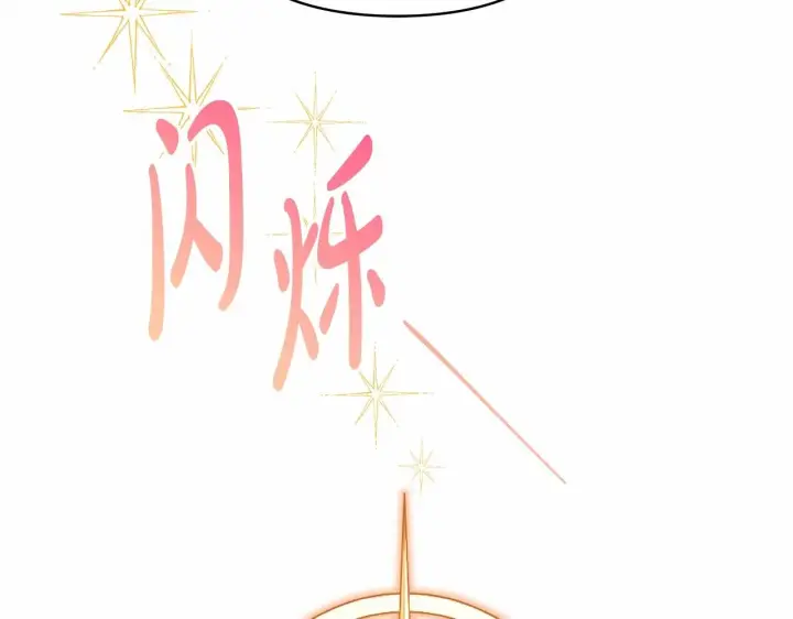 漫画《反正是欧风小甜漫》第29话 一整晚都没法好好睡第293张图