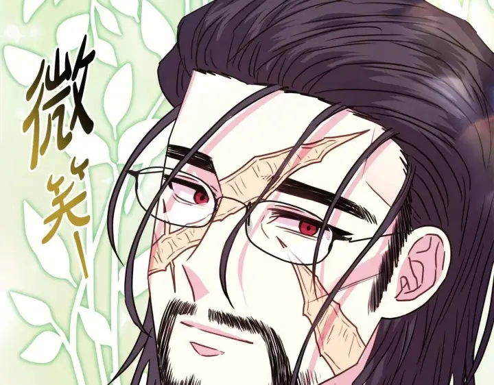 漫画《反正是欧风小甜漫》第32话 父母的信任第135张图