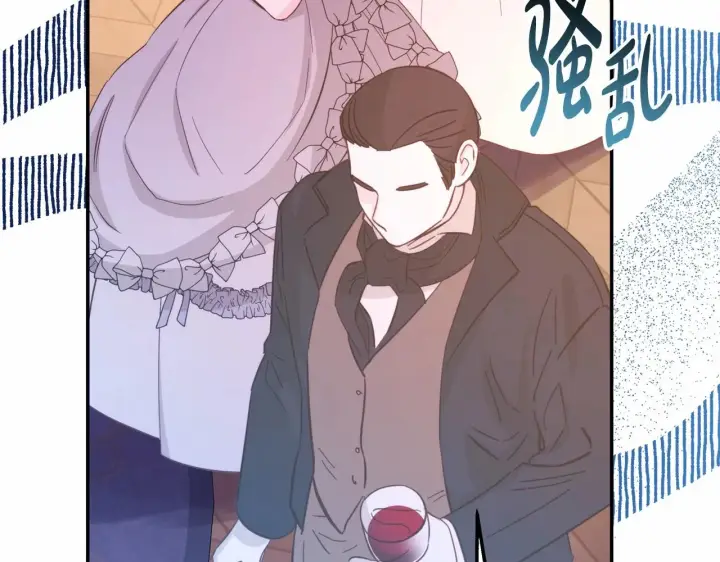 漫画《反正是欧风小甜漫》第32话 父母的信任第21张图