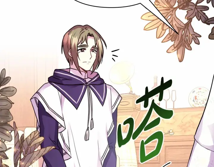 漫画《反正是欧风小甜漫》第32话 父母的信任第257张图