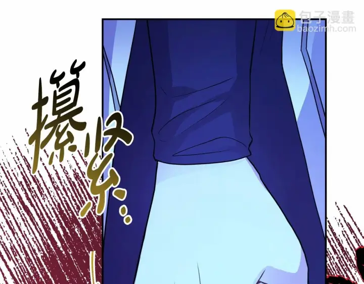 漫画《反正是欧风小甜漫》第32话 父母的信任第286张图