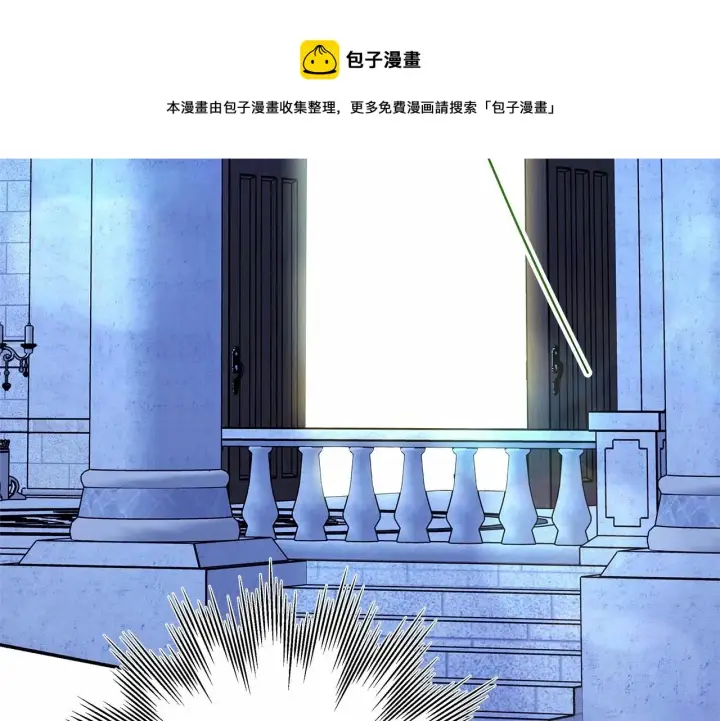 漫画《反正是欧风小甜漫》第32话 父母的信任第295张图