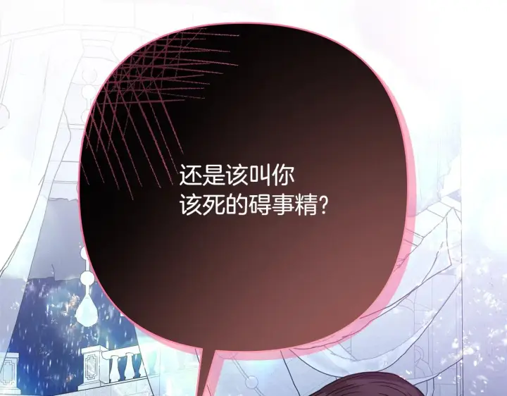 漫画《反正是欧风小甜漫》第32话 父母的信任第302张图