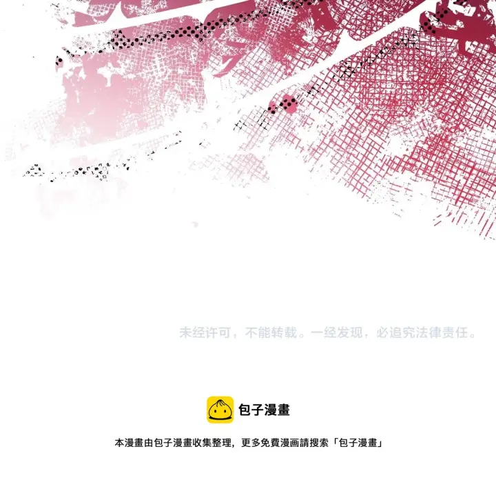 漫画《反正是欧风小甜漫》第32话 父母的信任第309张图