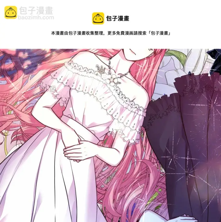 漫画《反正是欧风小甜漫》第32话 父母的信任第50张图