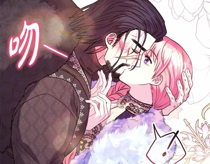 漫画《反正是欧风小甜漫》第34话 回到自己的家，为所欲为第125张图