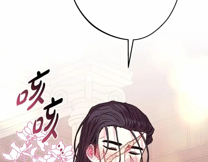 漫画《反正是欧风小甜漫》第34话 回到自己的家，为所欲为第137张图