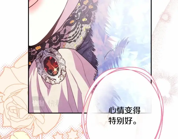 漫画《反正是欧风小甜漫》第34话 回到自己的家，为所欲为第152张图