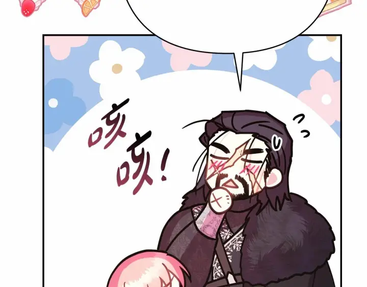 漫画《反正是欧风小甜漫》第34话 回到自己的家，为所欲为第175张图