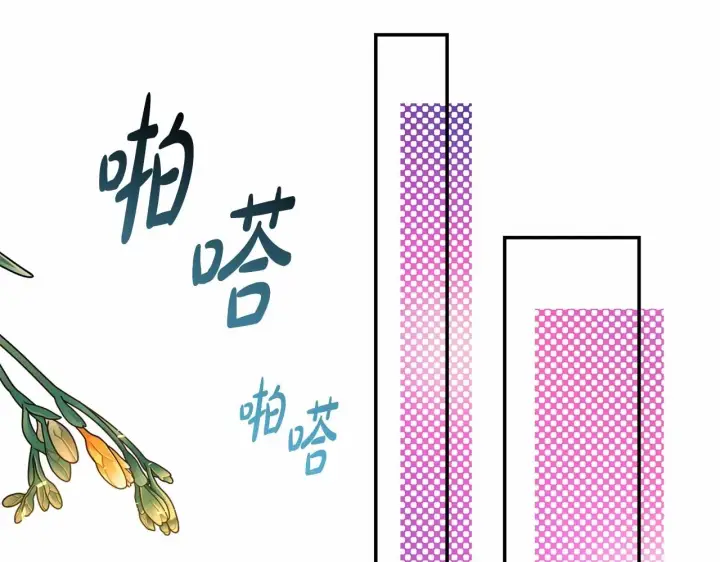 漫画《反正是欧风小甜漫》第34话 回到自己的家，为所欲为第181张图