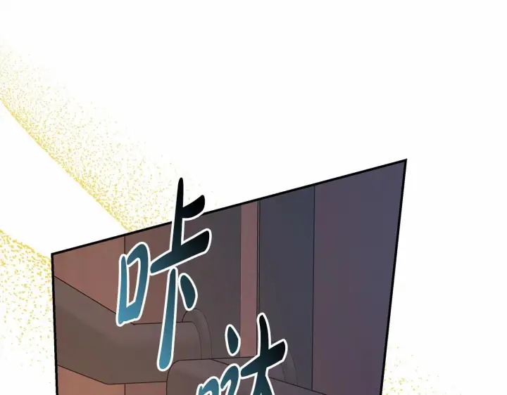 漫画《反正是欧风小甜漫》第34话 回到自己的家，为所欲为第186张图
