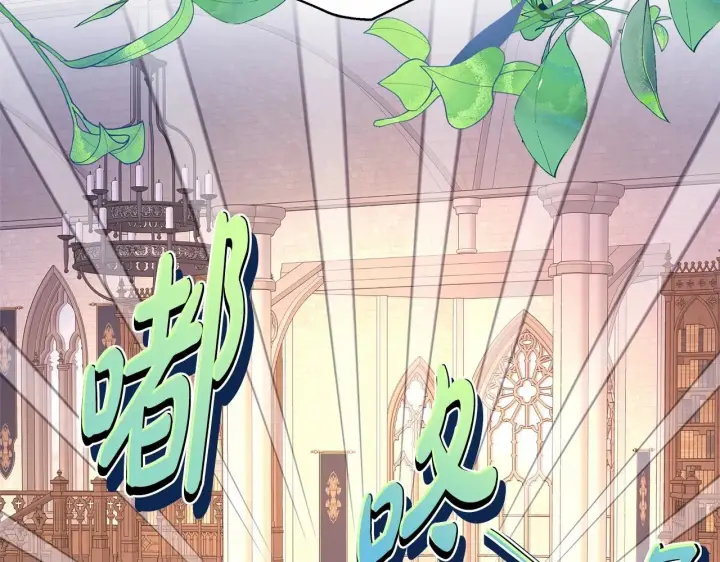 漫画《反正是欧风小甜漫》第34话 回到自己的家，为所欲为第191张图