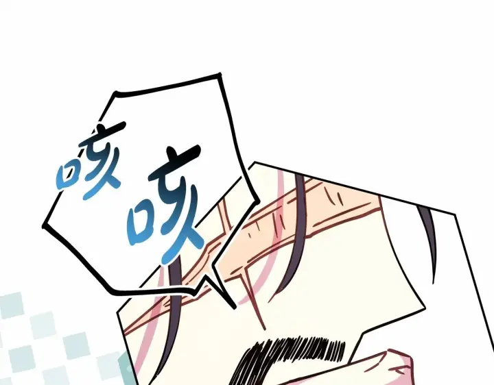 漫画《反正是欧风小甜漫》第34话 回到自己的家，为所欲为第217张图