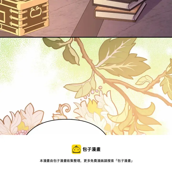 漫画《反正是欧风小甜漫》第34话 回到自己的家，为所欲为第246张图