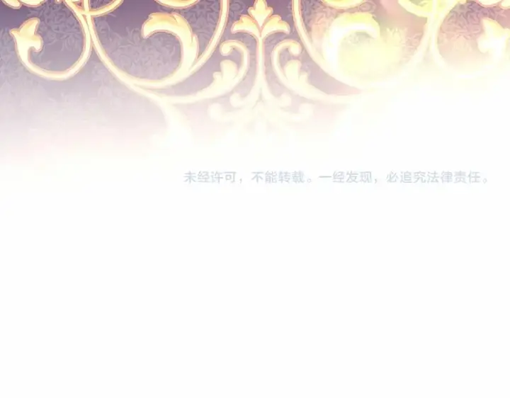 漫画《反正是欧风小甜漫》第34话 回到自己的家，为所欲为第253张图